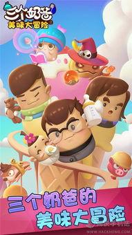 爆料奶爸的视频,揭秘育儿日常那些不为人知的趣事  第3张