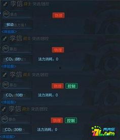 s12最新爆料,揭秘电竞盛宴背后的精彩瞬间  第3张