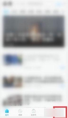 澎湃新闻怎么取消爆料,揭秘取消爆料操作指南  第1张