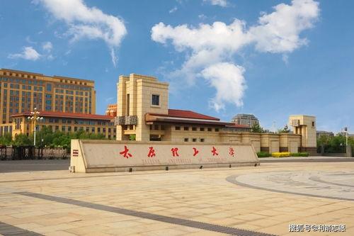 太原理工最新爆料,揭秘校园发展新动向与未来规划 第2张 太原理工最新爆料,揭秘校园发展新动向与未来规划 第2张