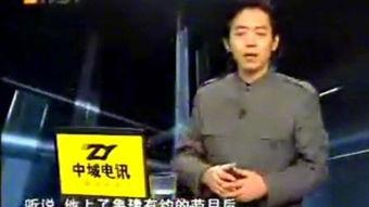 惠州今日一线爆料何家劲,何家劲幕后故事大曝光! 第3张 惠州今日一线爆料何家劲,何家劲幕后故事大曝光! 第3张